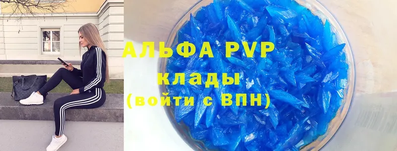 Alpha-PVP СК  площадка какой сайт  Мытищи  гидра  