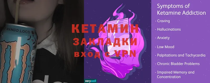 Кетамин VHQ  KRAKEN ONION  Мытищи 